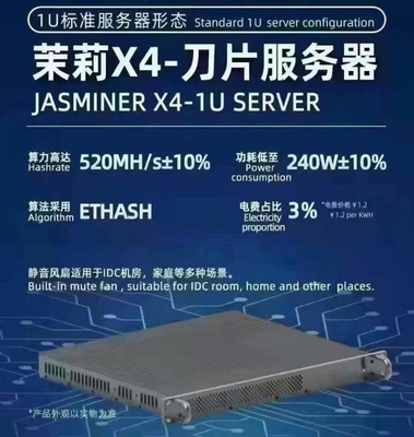 μηχανή 70dB 800W Jasminer X4 11.6-13.0V ανθρακωρύχων 65mh/S Asic